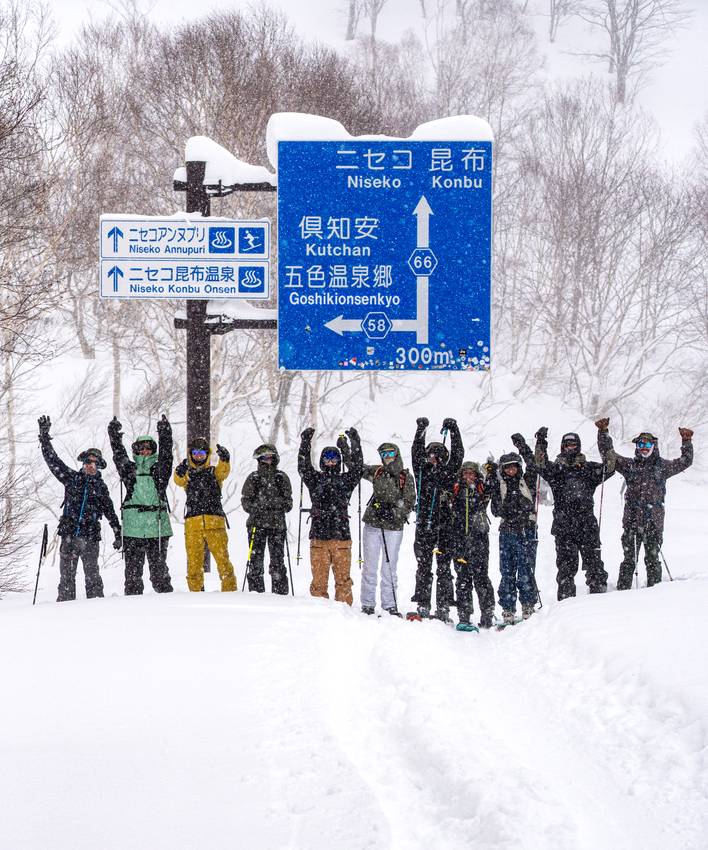 White Fox grupo Niseko